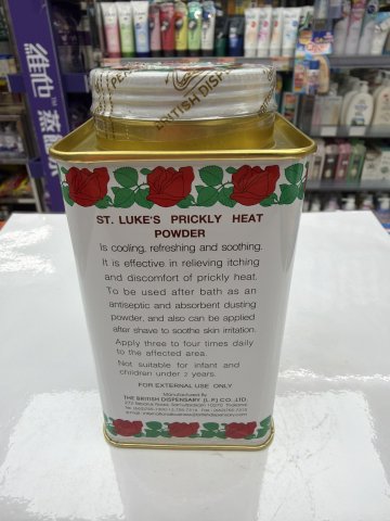 泰國聖樂牌蛇標罐裝熱痱粉