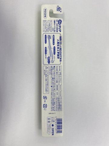 三詩達巧虎兒童牙刷 6歲-12歲