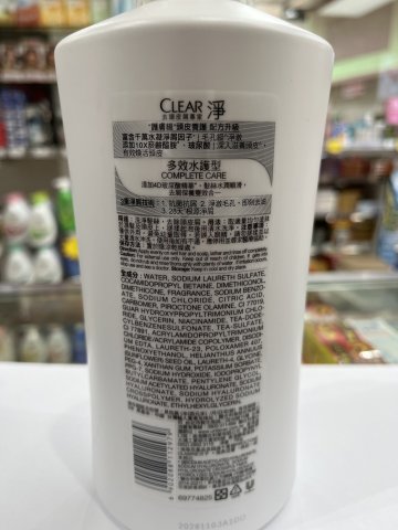 淨 女士去屑洗发乳多效水護型750g