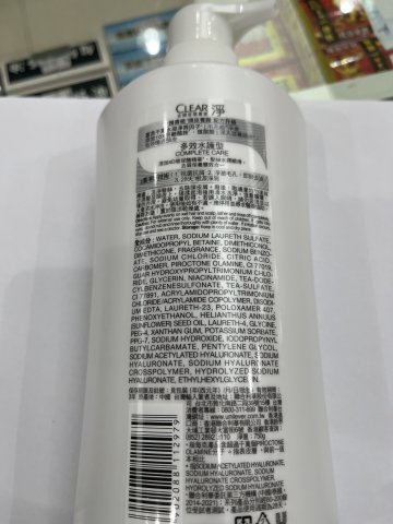 淨 女士去屑洗发乳多效水護型750g