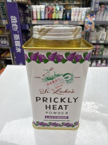 泰國聖樂牌蛇標薰衣草精華熱痱粉