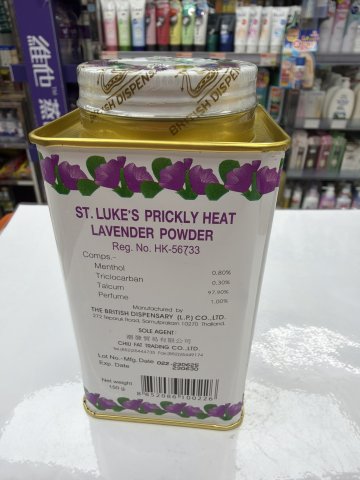泰國聖樂牌蛇標薰衣草精華熱痱粉