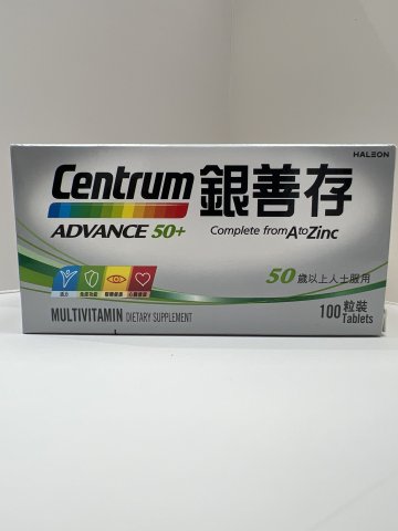 銀善存成人50+配方100s