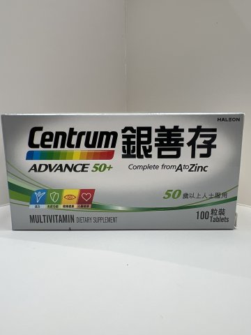 銀善存成人50+配方100s