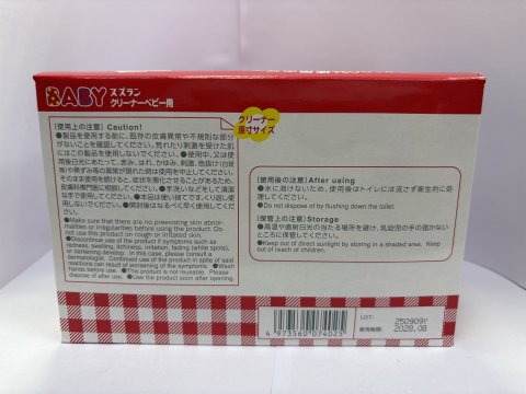 思詩樂嬰兒純棉潔淨濕棉巾120包(獨立包裝)