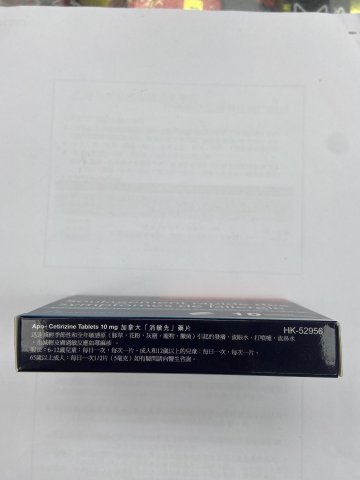 消敏先