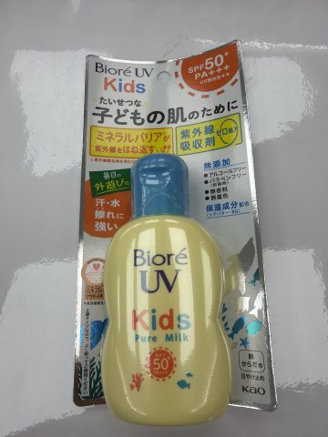 Biore碧柔兒童防曬霜SPF50+70ml