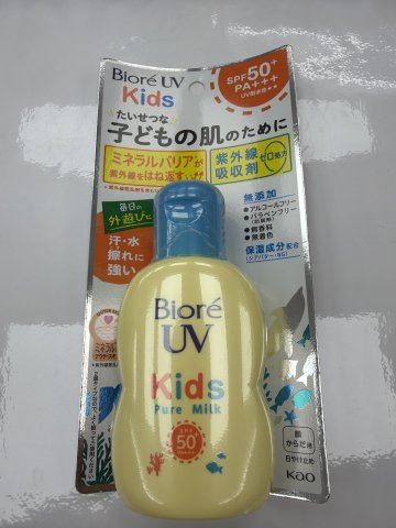 Biore碧柔兒童防曬霜SPF50+70ml