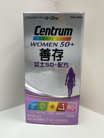 善存女士50+配方