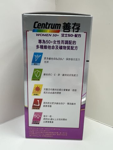 善存女士50+配方