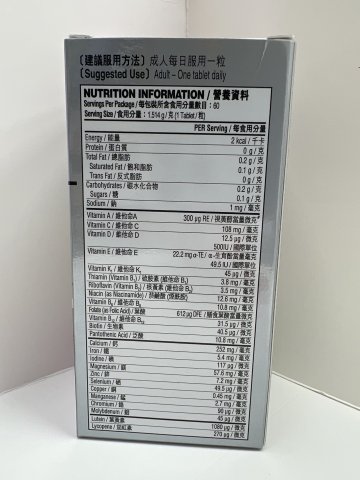 善存女士50+配方