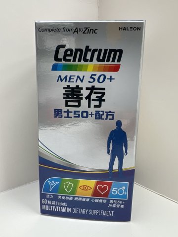 善存男士50+配方