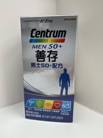 善存男士50+配方