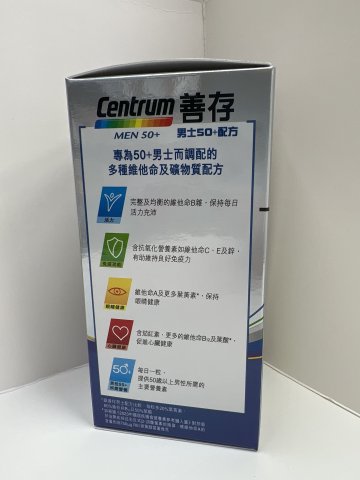善存男士50+配方