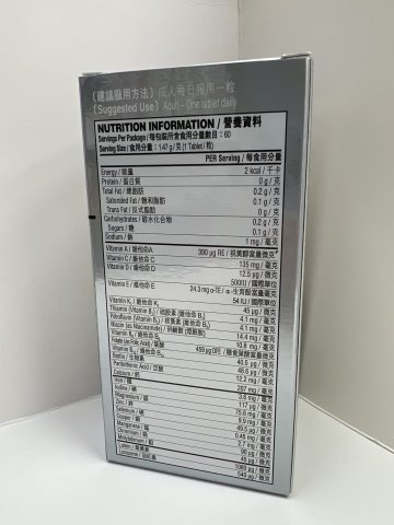 善存男士50+配方
