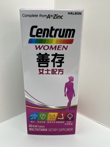 善存女士配方60粒