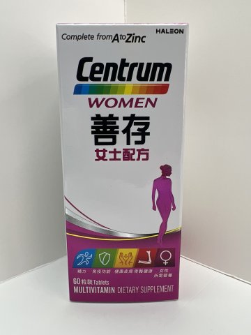 善存女士配方60粒