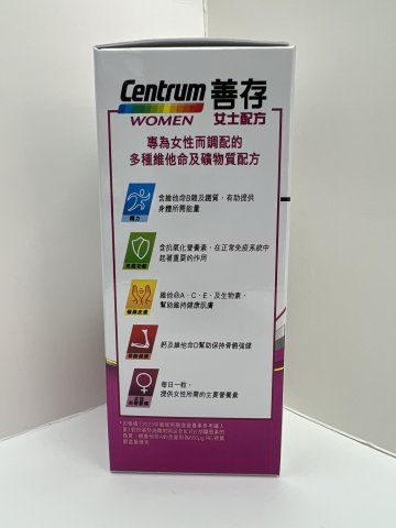 善存女士配方60粒