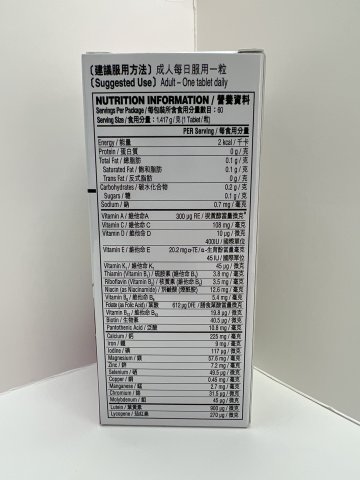 善存女士配方60粒