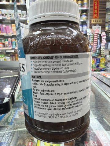 澳佳寶BLACKMORES無腥味魚油1000mg 400s