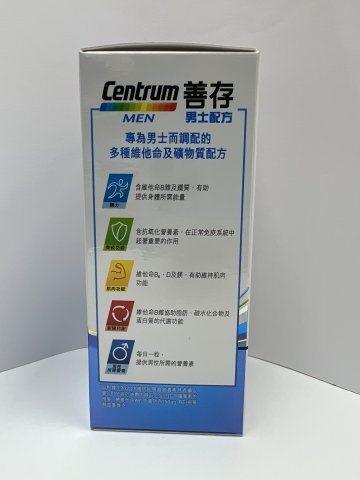 善存男士配方60粒