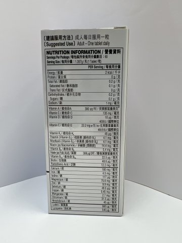 善存男士配方60粒