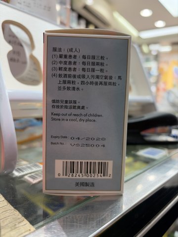 聖天尼考荔恩