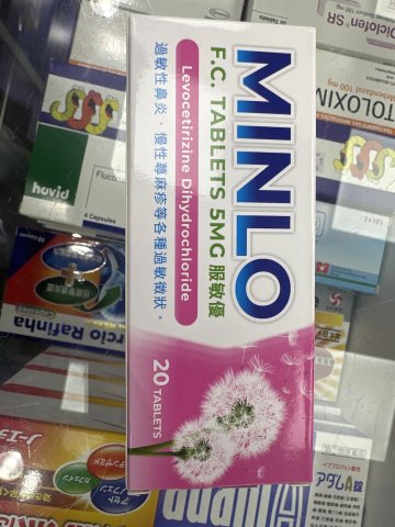 MINLO 服敏優 20s