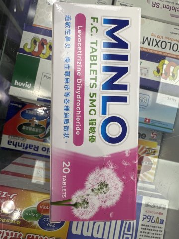 MINLO 服敏優 20s