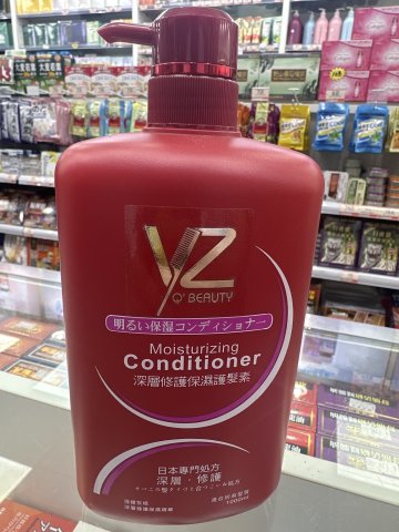 VZ深層修護保濕護髮素