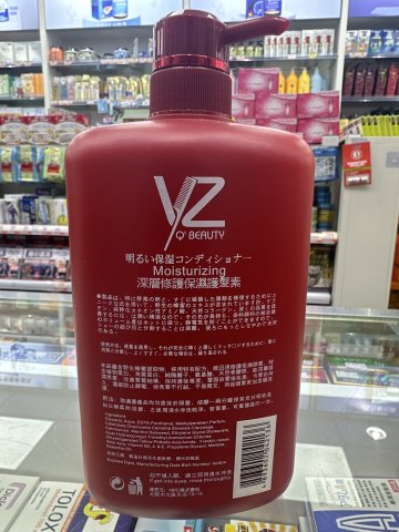 VZ深層修護保濕護髮素
