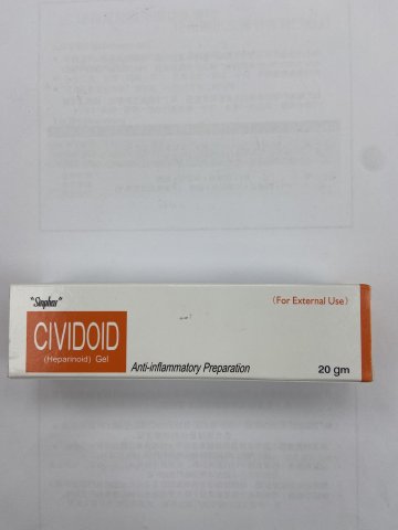 cividoid Gel 喜美祛腫除疤膏