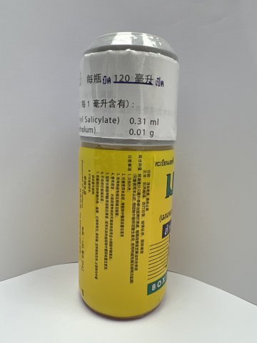 泰拳油120ml
