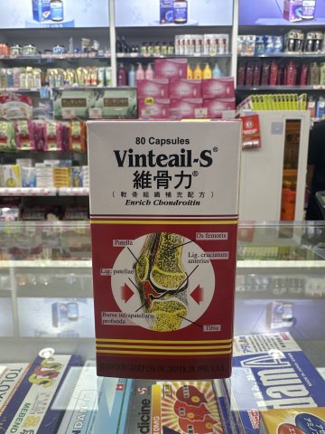 維骨力 Vinteail-S