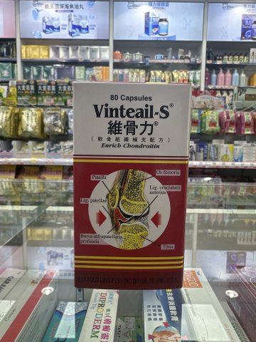 維骨力 Vinteail-S