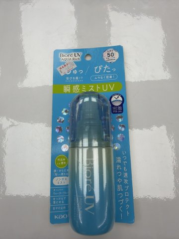 BIORE UV 碧柔防曬噴霧60ml