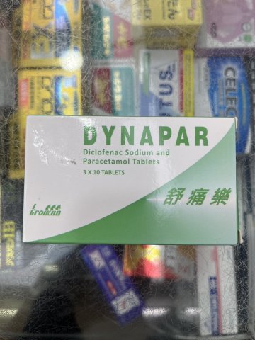 舒痛樂 Dynapar 50mg 30s
