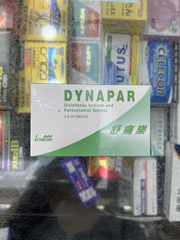 舒痛樂 Dynapar 50mg 30s