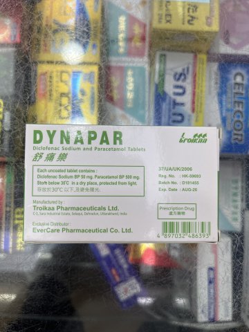 舒痛樂 Dynapar 50mg 30s