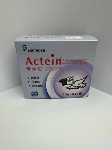 Actein Granules 40mg/gm（2.5g）20`s TW