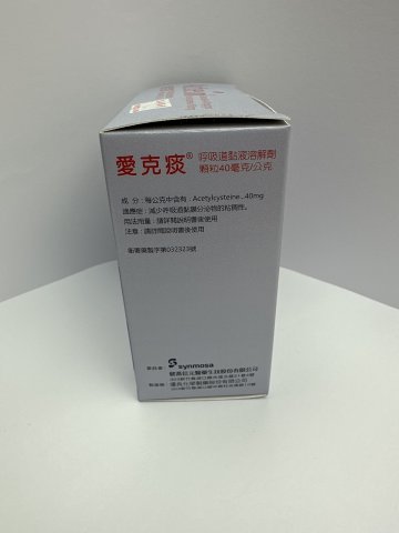 Actein Granules 40mg/gm（2.5g）20`s TW