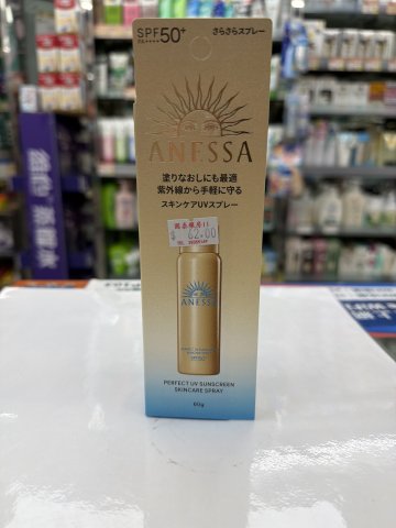 ANESSA安耐曬防曬噴霧SPF50+60G(金色)