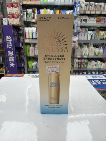ANESSA安耐曬防曬噴霧SPF50+60G(金色)