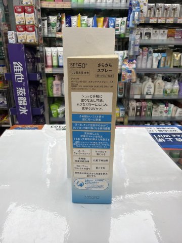 ANESSA安耐曬防曬噴霧SPF50+60G(金色)