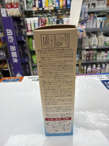 ANESSA安耐曬防曬噴霧SPF50+60G(金色)