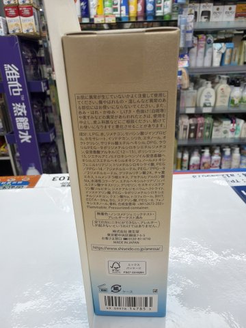 ANESSA安耐曬防曬噴霧SPF50+60G(金色)