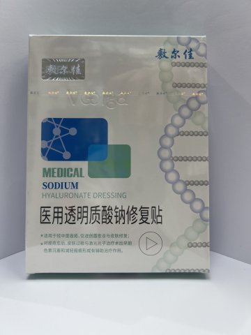 敷爾佳_醫用透明質酸鈉修復貼(白膜)5片