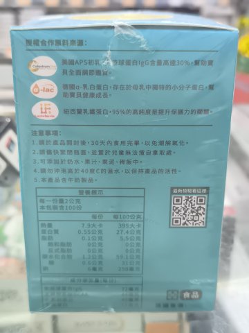 PANDA黃金牛初乳蛋白 200g