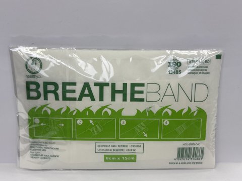 加拿大-健爾樂-HTU-BRB-040 8cmx15cm消毒透氣膠布5s