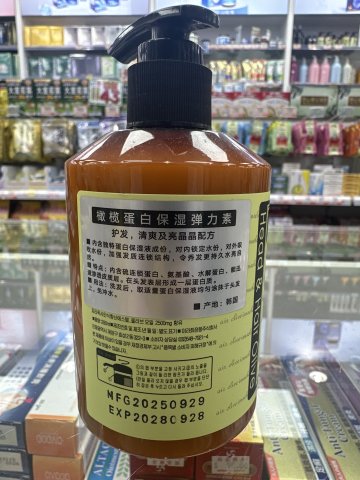 橄欖蛋白保濕彈力素